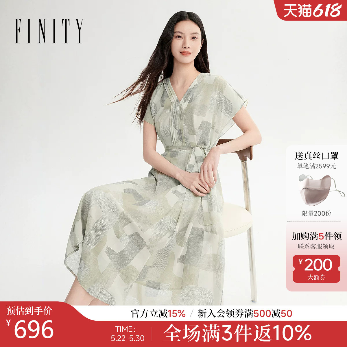 FINITY菲妮迪连衣裙2026年夏季新款简约印花条纹设计感短袖