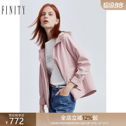 菲妮迪连帽耐皱风衣短款外套女