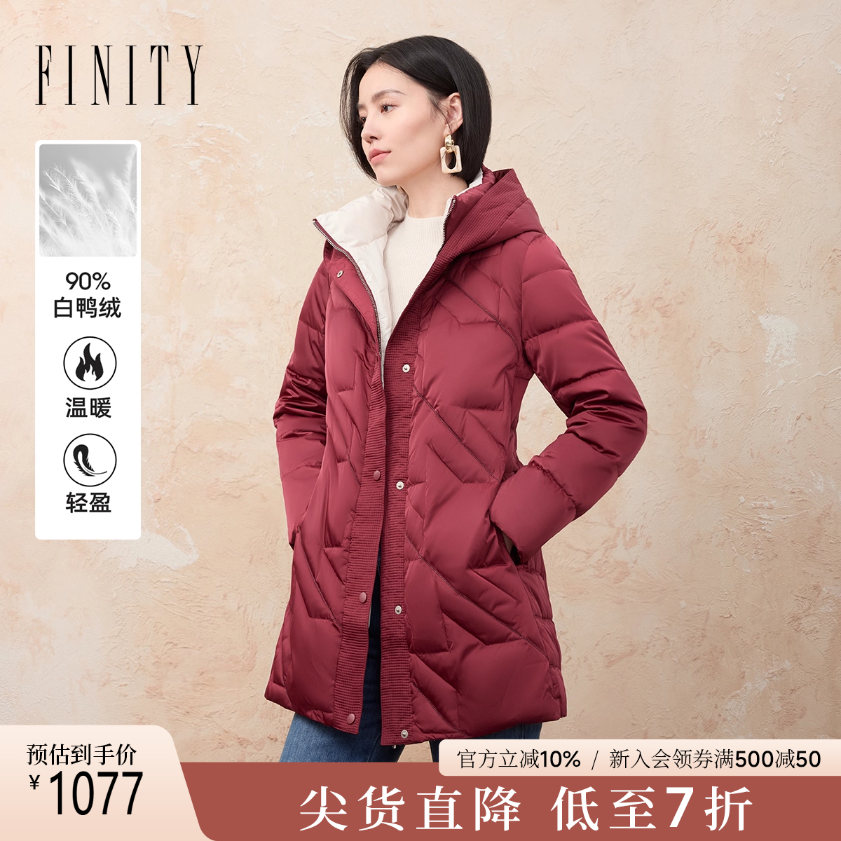 羽绒服女 冬季新款