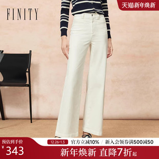 直筒百搭棉质长裤 FINITY菲妮迪牛仔裤 简约白色窄版 新款 女 2025冬季