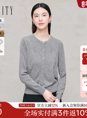 FINITY菲妮迪针织衫2025年秋季新款简约圆领盘带绣花休闲上衣女