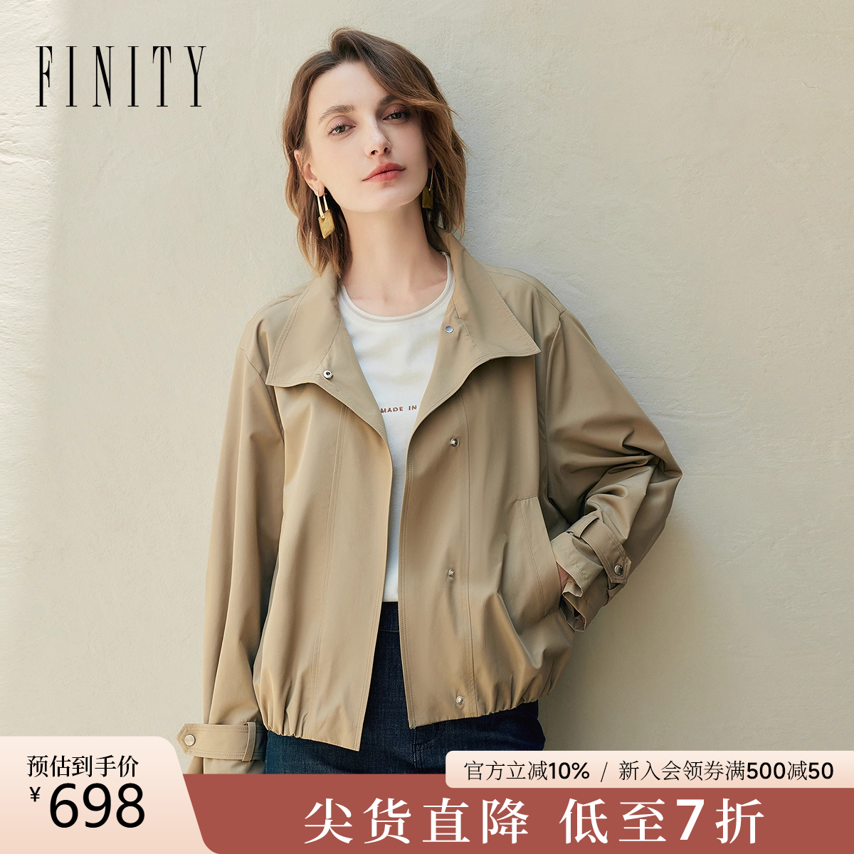 FINITY菲妮迪短款风衣翻领外套