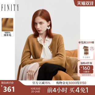 长袖 FINITY2025春季 女V领温柔气质时尚 毛针织衫 上衣女 新款