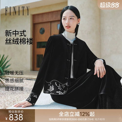 FINITY菲妮迪棉服2026冬季新款慵懒风质感显瘦百搭保暖外套上衣女