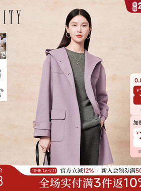 FINITY菲妮迪毛呢外套2025冬季新款简约连帽气质长款双面呢大衣女