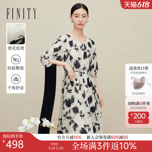 FINTIY菲妮迪连衣裙2026年春季新款时尚扎染印花名媛气质裙子女