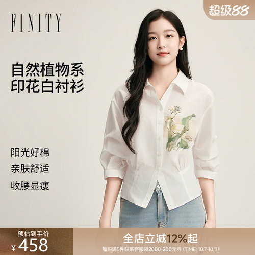 菲妮迪秋季印花通勤白衬衫女