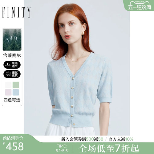 FINITY浅蓝提花V领短袖针织衫