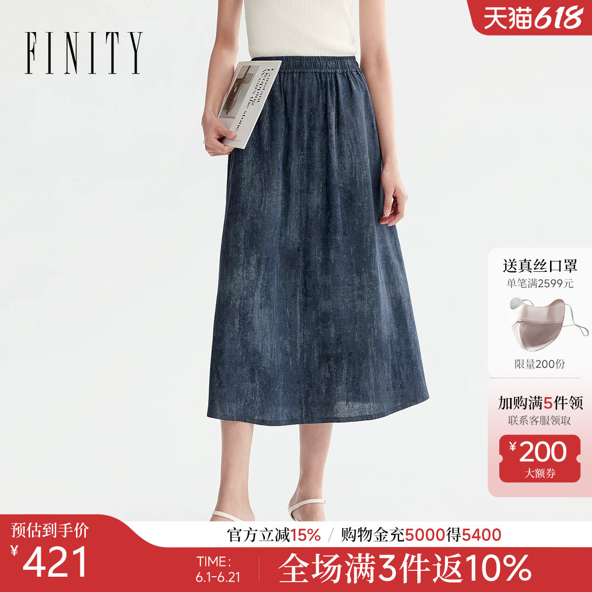 FINITY菲妮迪亚麻半身裙2026夏季新款简约藏青色通勤休闲A字裙女