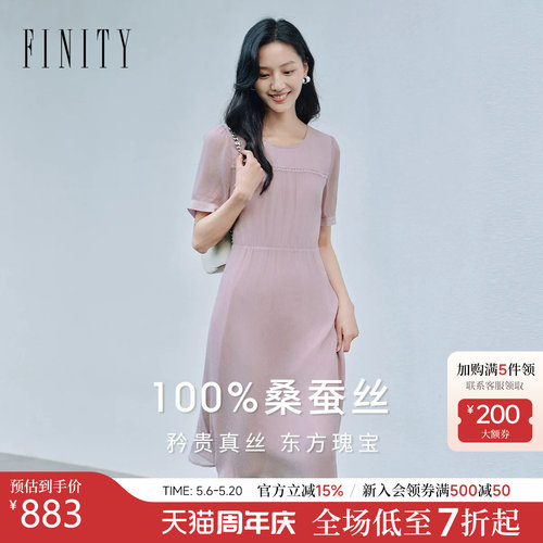 【100%天然真丝】FINITY菲妮迪连衣裙26夏季新款荷叶边优雅长裙女