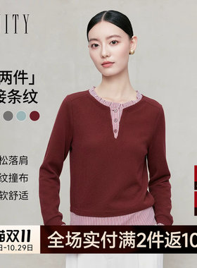 FINITY菲妮迪假两件雪纺衫2026年秋季新款简约拼接撞色通勤上衣女