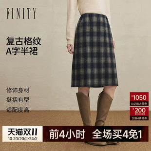 FINITY菲妮迪半身裙2026冬季新款A字裙复古格纹显瘦中长款半裙女