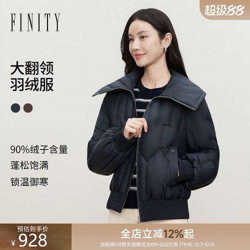 FINITY菲妮迪90鸭绒羽绒服2026冬季新款短款口袋长袖保暖外套女装