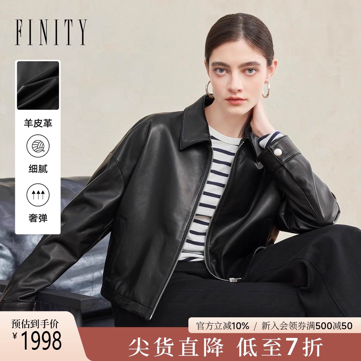 FINITY真皮皮衣羊皮黑色