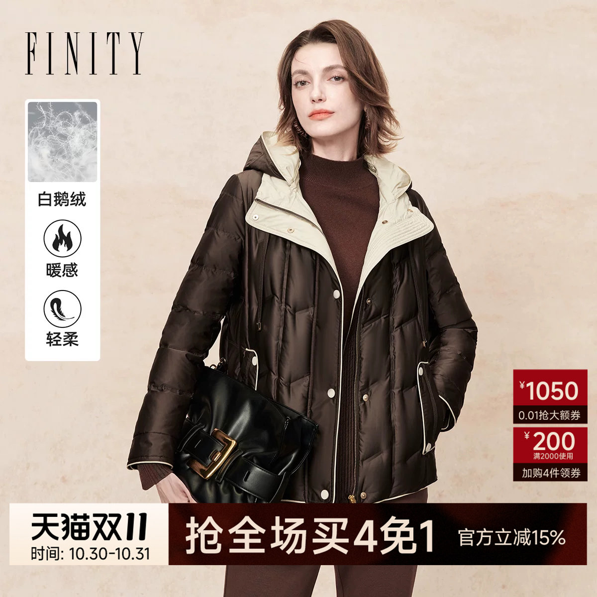 菲妮迪鹅绒羽绒服2026年冬季新款简约气质翻领复古棕色亮色外套女