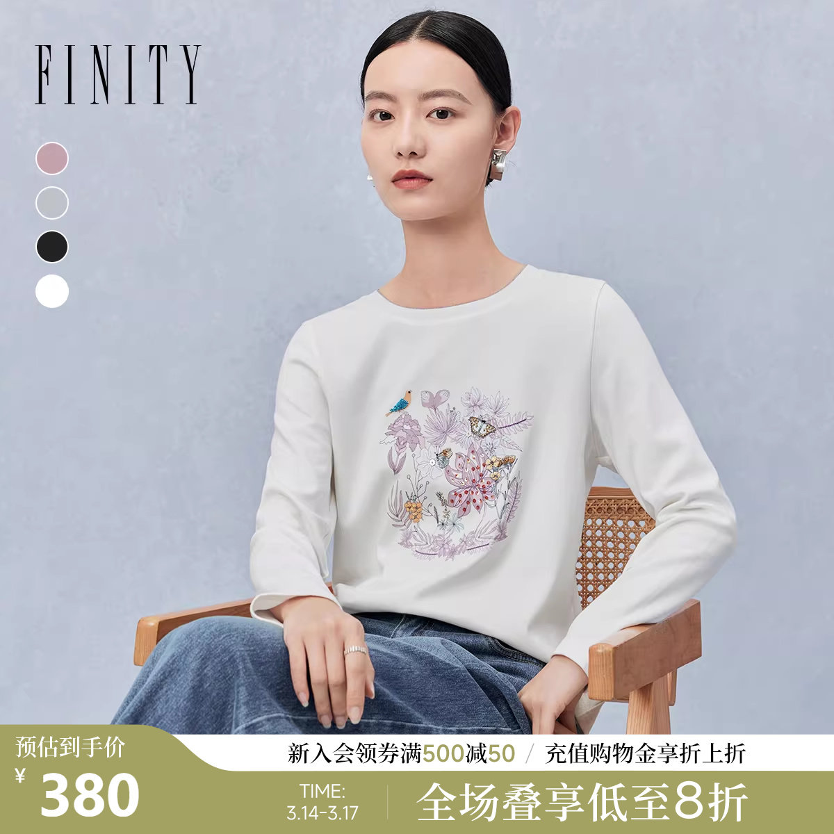 菲妮迪品牌T恤2025秋季新款简约时尚白色印花圆领套头棉质上衣女