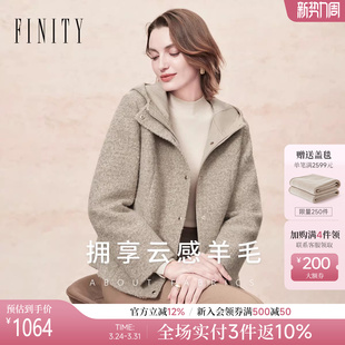 FINITY菲妮迪短外套2025年冬季 简约气质连帽宽松羊毛上衣女士 新款