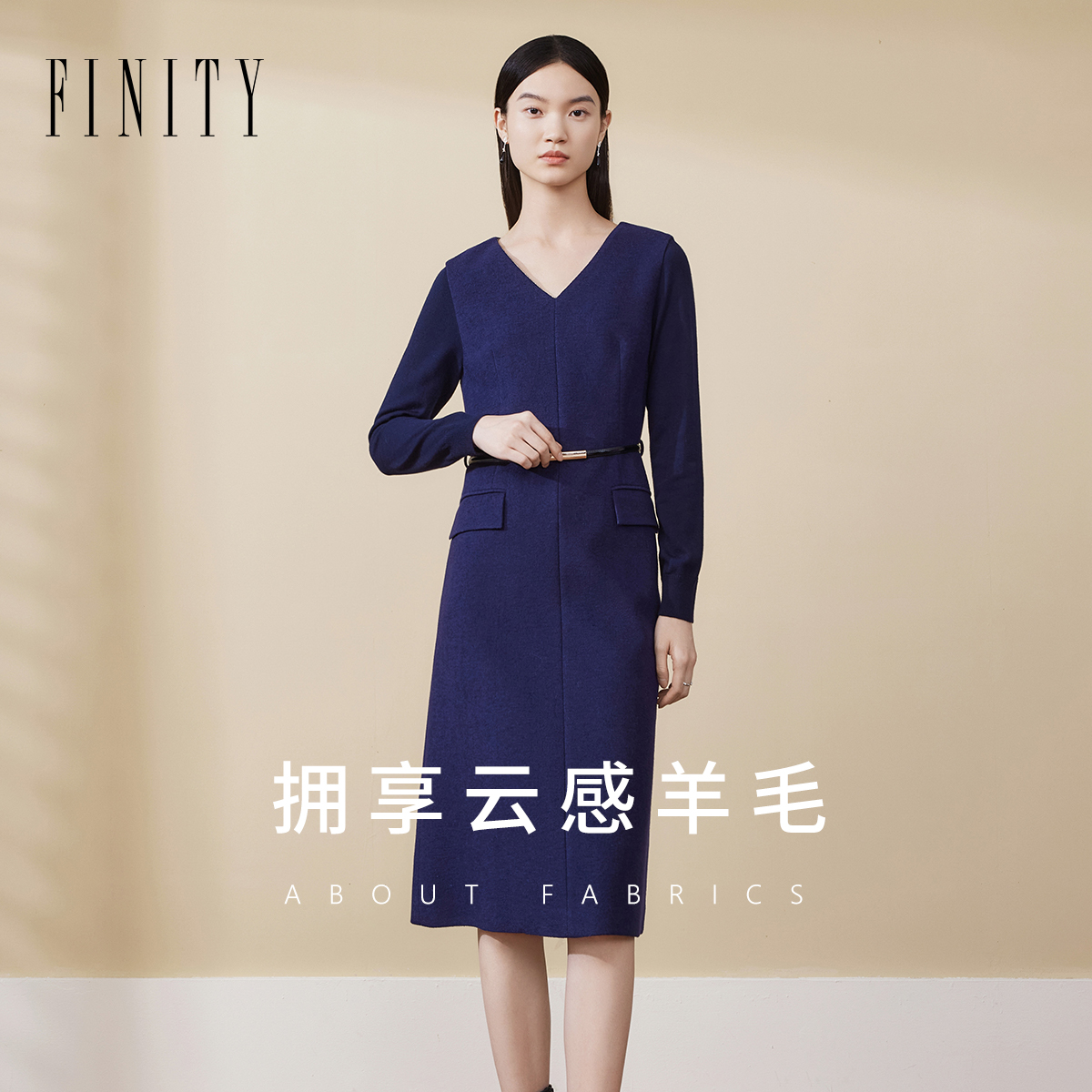 FINITY菲妮迪连衣裙2024冬季简约V领系带羊毛长袖减龄裙子女