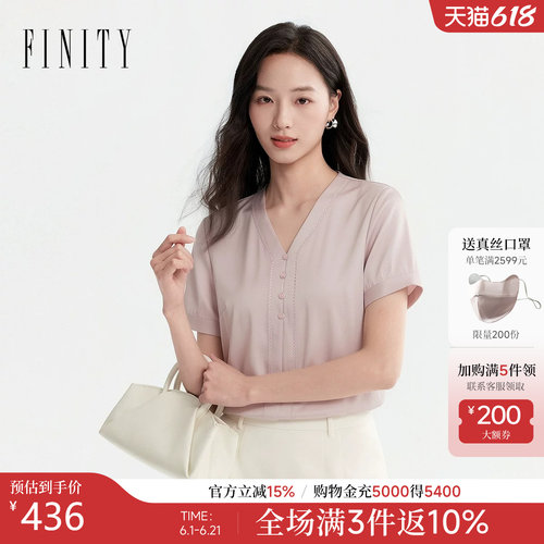 FINITY菲妮迪雪纺衫2026夏季新款V领粉色简约设计感通勤短袖上衣