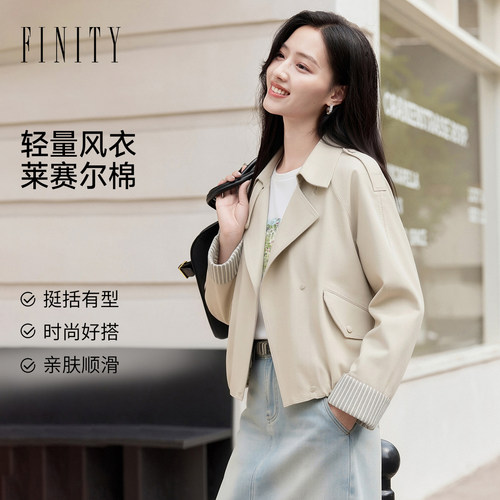 FINITY菲妮迪风衣2026秋季新款莱赛尔透气翻领短款长袖外套上装女