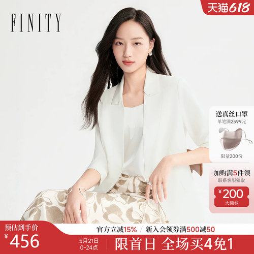 菲妮迪白色通勤职业西装外套女