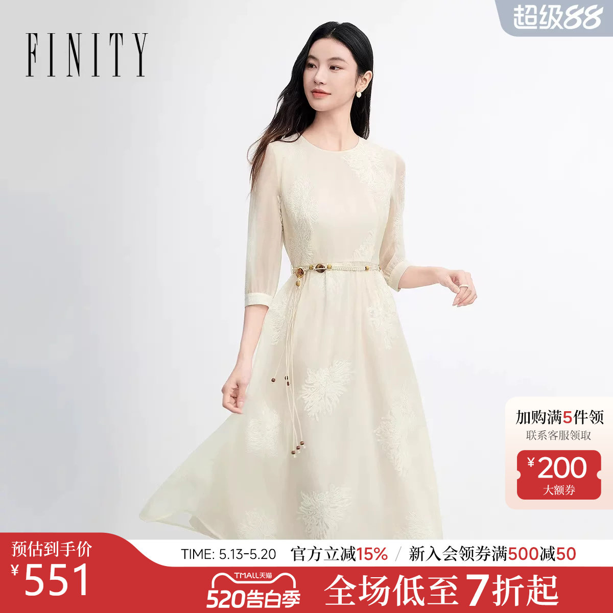 FINITY菲妮迪连衣裙2026年夏季新款简约圆领米黄色优雅系带