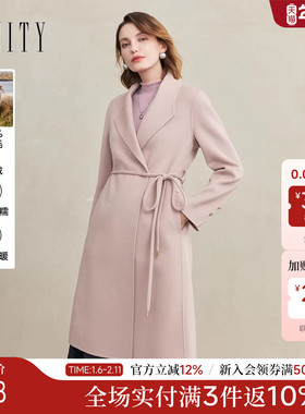 FINITY菲妮迪羊绒大衣2025年冬季新款简约双面呢灰粉色长款大衣女