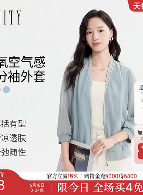 FINITY菲妮迪短外套2026夏季新款简约透气灰绿色雪纺七分袖上衣女