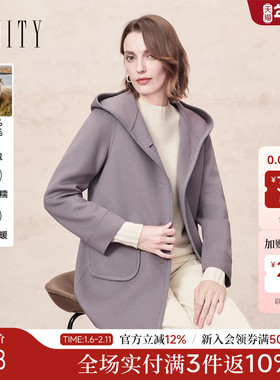 FINITY菲妮迪羊绒大衣2025年冬季新款简约气质连帽双面呢外套女士