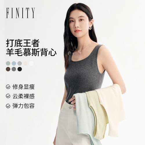 菲妮迪羊毛针织夏季新款小背心