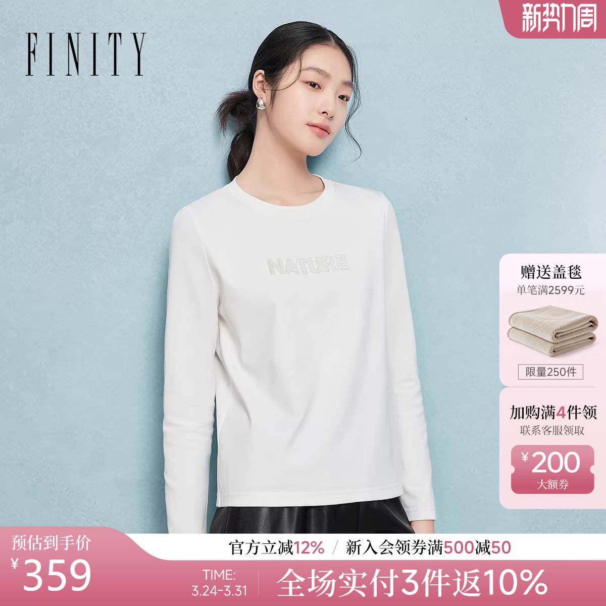 菲妮迪长袖T恤2026春季新款简约圆领纯色休闲通勤上衣女