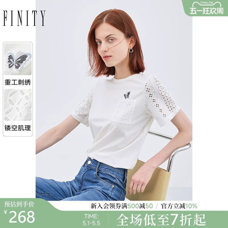 FINITY白色T恤女2026夏季新款 时尚通勤减龄纯棉短袖高端