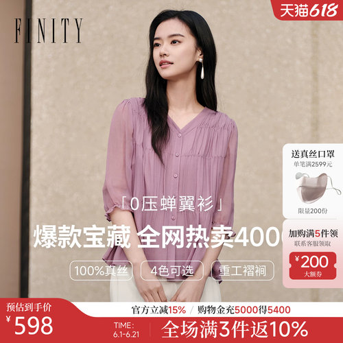 简约休闲衬衫 女 春季新品