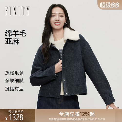 FINITY菲妮迪毛呢外套2026冬季新款落肩羊毛老钱风质感大衣上衣女