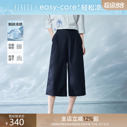 FINITY菲妮迪休闲裤2026年夏季女