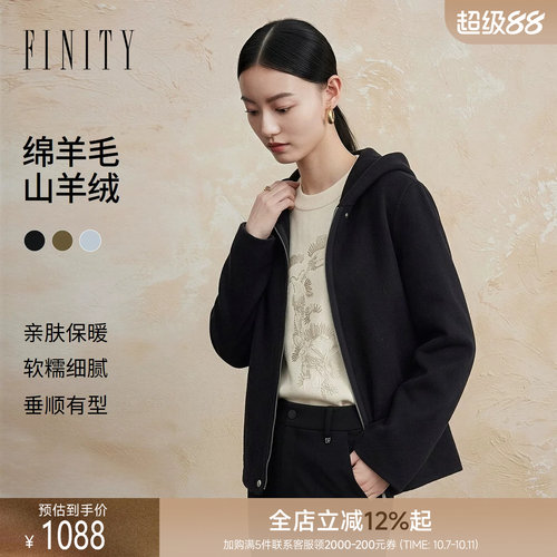 FINITY菲妮迪毛呢外套2026冬季新款连帽短款双面呢羊绒大衣上衣女