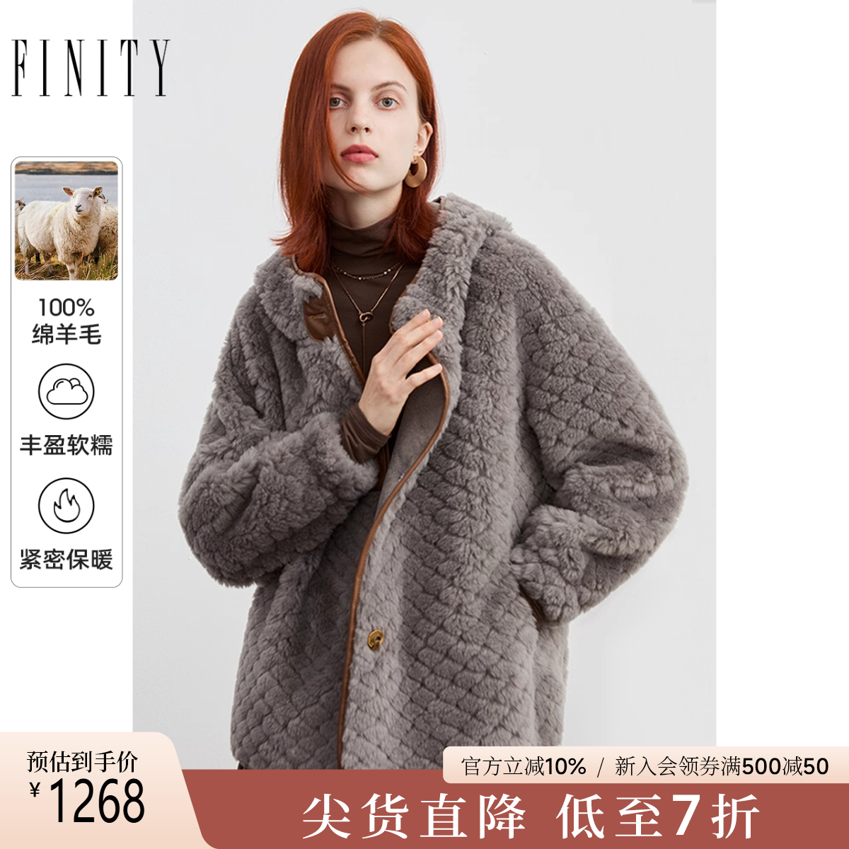 FINITY短款羊毛休闲皮草