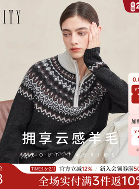 FINITY菲妮迪羊毛衫2025年冬季新款简约气质绣花设计感针织上衣女