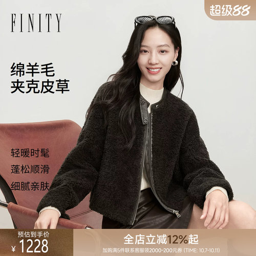 FINITY菲妮迪皮草2026冬季新款老钱风质感显瘦百搭高级气质上衣女