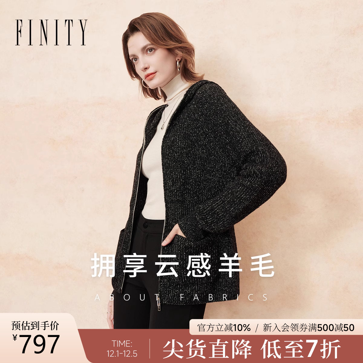 FINITY羊绒衫连帽针织外套士