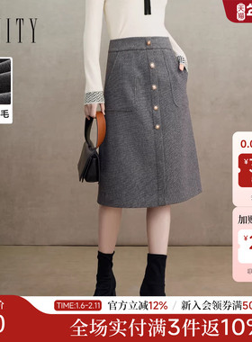 菲妮迪品牌半身裙2024冬季新款简约羊毛时尚高腰中长款A字半裙女