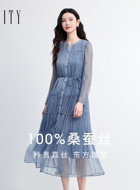 FINITY菲妮迪连衣裙2026春新款蓝色轻奢圆领100%真丝网纱长裙女装