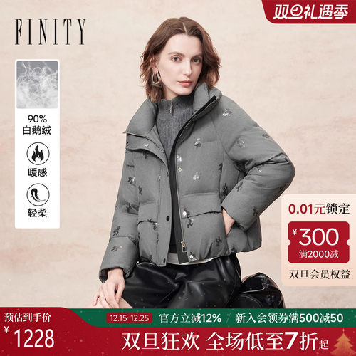 FINITY白鹅绒羽绒服亮片刺绣