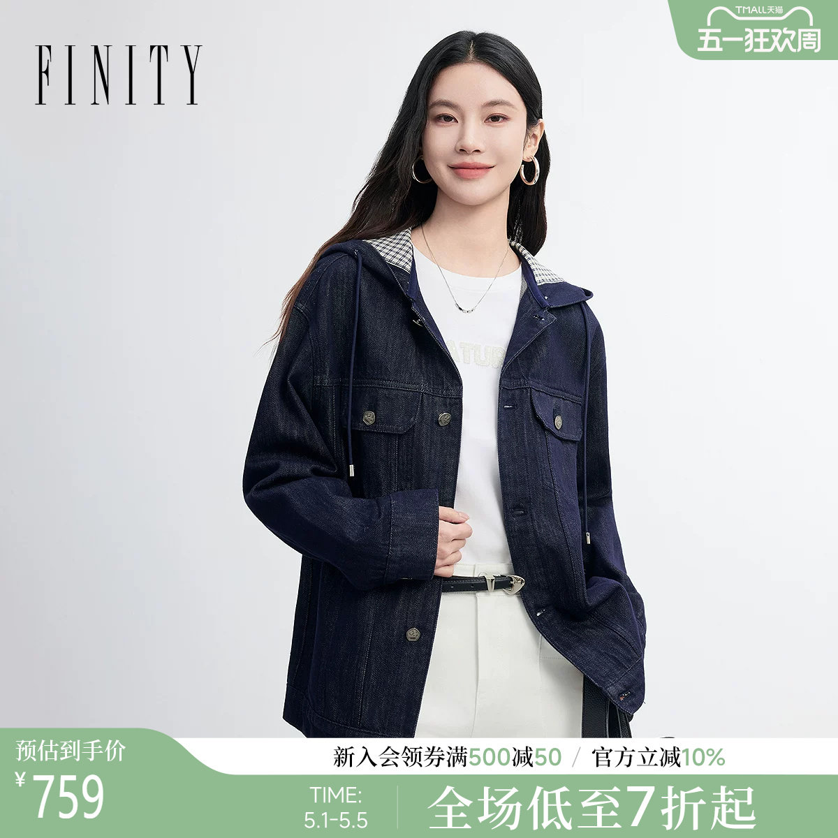 FINITY菲妮迪短外套2026春新款连帽中长款透气修身通勤长袖
