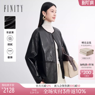 外套女装 修身 灰色羊皮革轻奢短款 FINITY菲妮迪真皮皮衣2026春新款