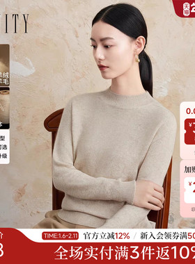 FINITY菲妮迪毛衣2025年冬季新款绒感半高领无缝一体针织羊绒衫女