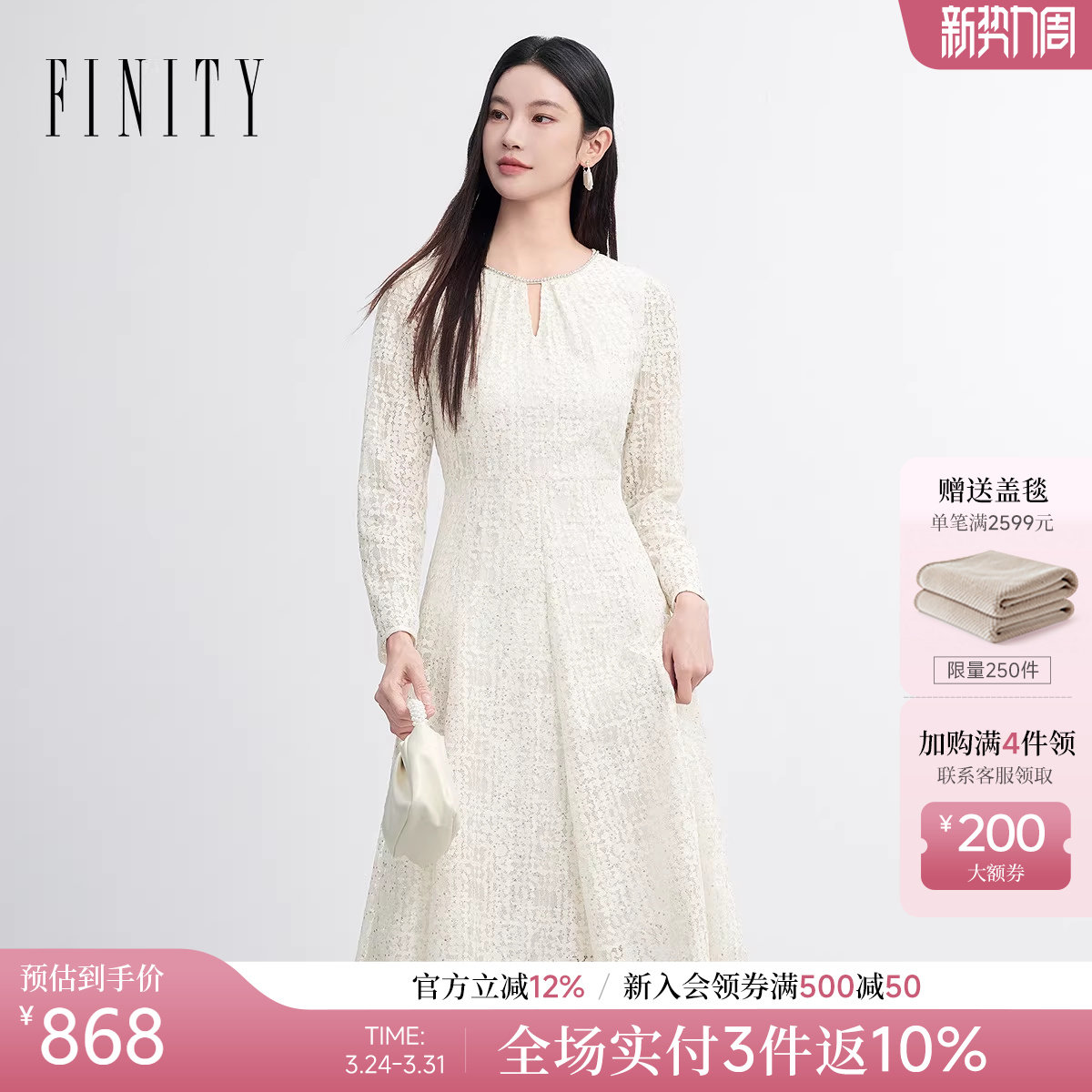 FINITY菲妮迪连衣裙2026年春季新款简约镂空设计感优雅V领