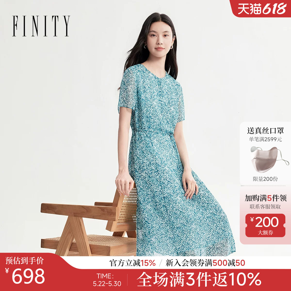 FINITY菲妮迪连衣裙2026年夏季新款简约蓝色印花优雅系带长