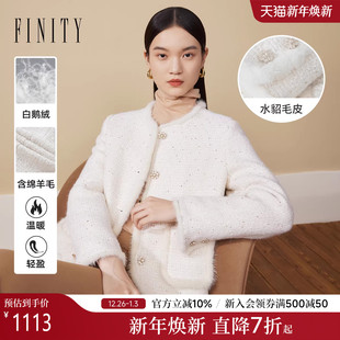 小香风轻薄保暖外套女装 FINITY菲妮迪90白鹅绒羽绒服2025冬季 新款