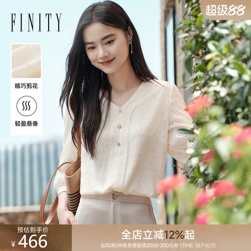 菲妮迪时尚立体剪花工艺V领小衫